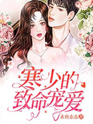 美丽新世界哈哈漫画免费阅读