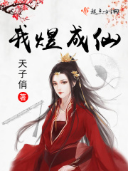 师傅温崖师傅跟犀儿