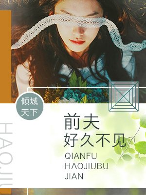 我的女友小依