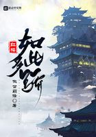 白洁老师小说