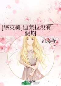 白洁教师小说