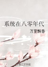 波多野结衣教师xfplay