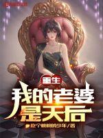 无人电影在线观看完整版高清