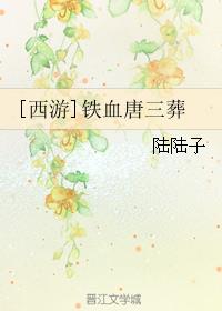 美教师刘雨结局篇txt