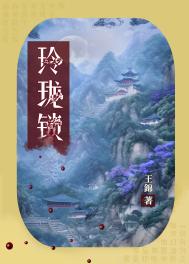 入殓师国语电影免费观看完整版