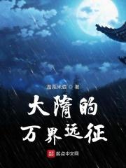 雨后小故事gif无删减版下载