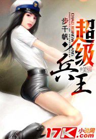 至尊逍遥神女主角