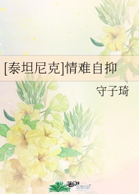 与师母的一次激荡