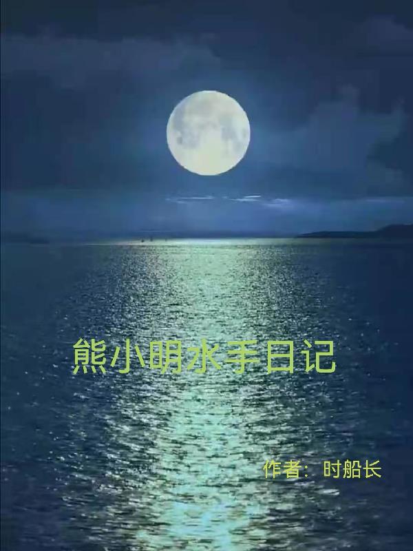 赐我予白