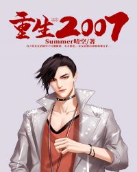 天龙八部2024