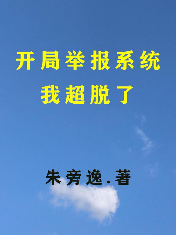 三上悠亚中文字幕在线观看