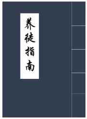 父母爱情演员表全部演员介绍