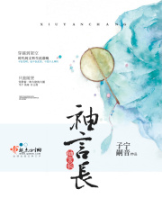 白洁老师小说