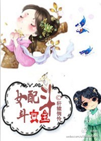 虫师漫画