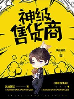 将军在上全集免费播放在线观看