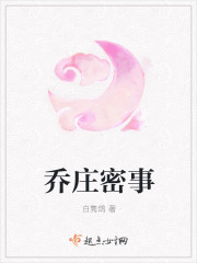 全职法师漫画