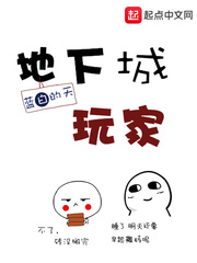 娜美被扒开腿做同人漫画