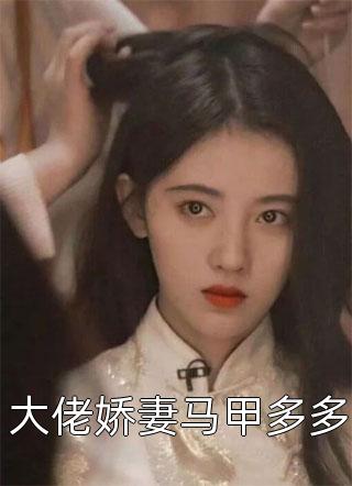 绝美若依女王vk