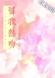 师傅不要了分节阅读