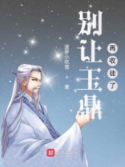 快穿师尊h+h+嗯啊