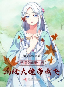 二哈和他的白猫师尊肉在哪几章