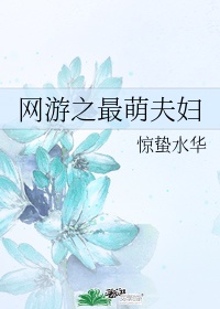 菲梦少女第二季免费