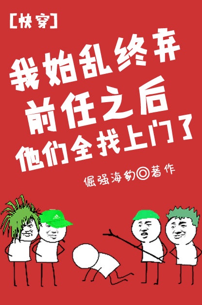 女豹漫画