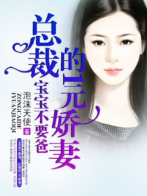 蓝湛在魏婴里面放铃铛