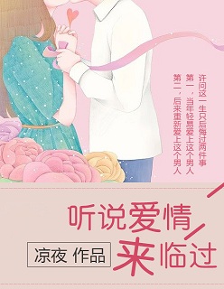 女王男奴小说