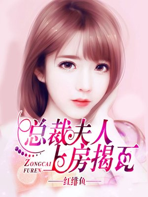 少女的心是什么书