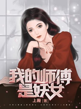 快穿师尊h+h+嗯啊