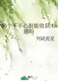 将军在上全集免费播放在线观看