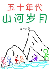 免费阅读阿衰漫画