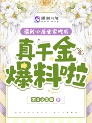 狂花凋落在线观看完整版