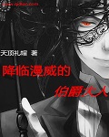 斗破苍穹第四季全集免费完整版