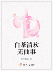 风水师排行一聋二瞎三瘸四鬼手小说