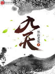 杀破狼2