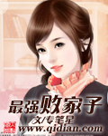 女儿小丹