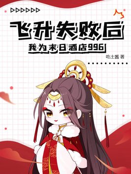 美丽新世界哈哈漫画免费阅读