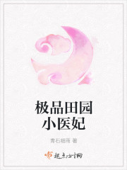 嗯啊老师不要