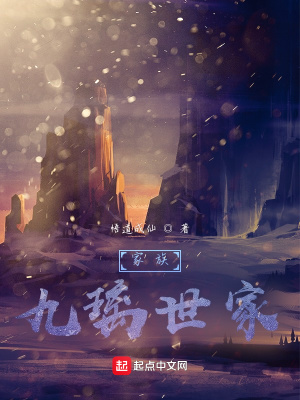 同居作者:苏玛丽