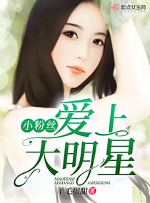 动漫美女被撕开衣服强摸双乳漫画