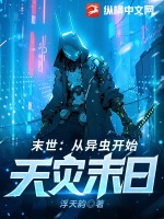 万万没想到第4季完整版