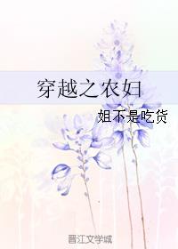 笼中月小八老爷