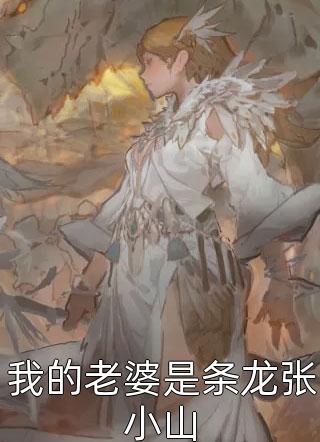 继的朋友们看漫画书免费阅读super