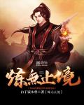 psp真三国无双5特别版