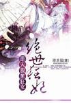 花火完整未删减版720p