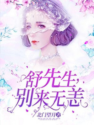 宝生莉莉2024年的番号封面