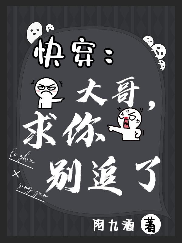 美丽新世界哈哈漫画免费阅读