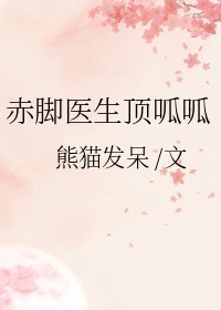 少女爱上姐姐第一季